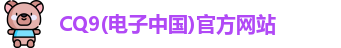 CQ9
